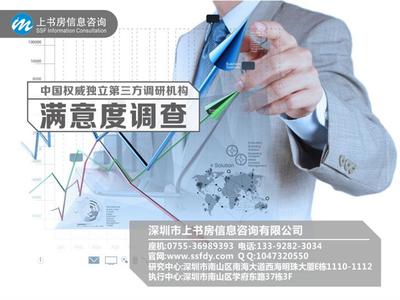 深圳会展调查服务优选指南 价格、厂家与全方位商务服务解析