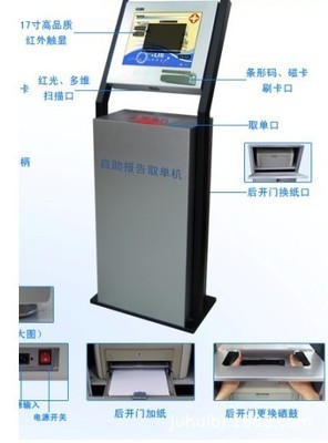 高效打印新选择 北京巨惠轻型墙体厂定制自助打单机，特价供应助力商业升级